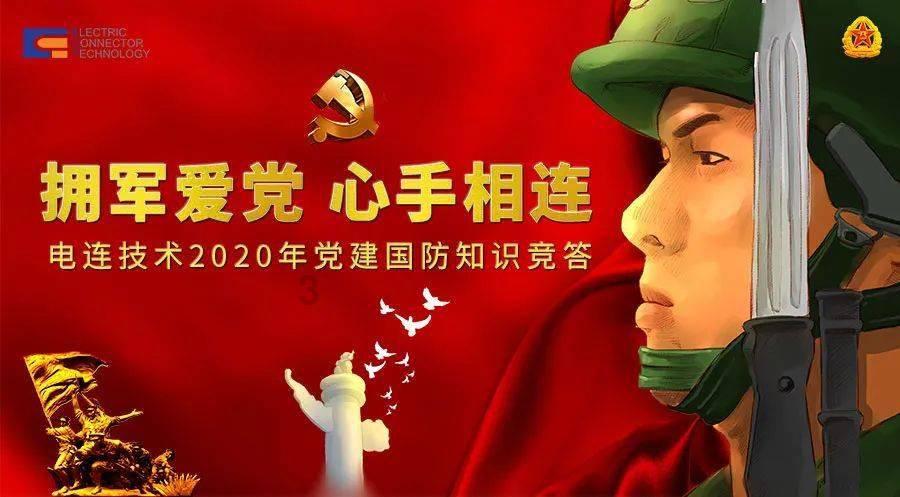 香蜜沉沉烬如霜装扮