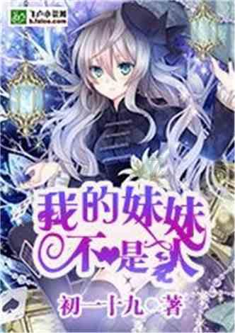 两会好声音丨肖冬红：“乡村振兴，农民是主角” 要帮助他们实现长期稳定受益